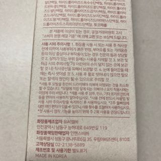 똥으니님이 올린 리뷰 사진 4