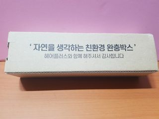 헤어플러스 컬러본드 샴푸300+트리트먼트300+에센스95 — 5점을 준 리뷰어가 2021년 4월 올린 사용 사진