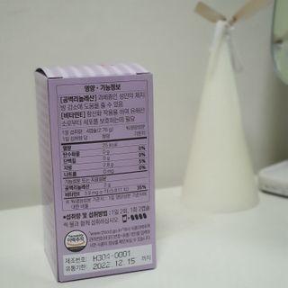 먹어도좋아 더빠져라 — 4점을 준 리뷰어가 2021년 1월 올린 사용 사진