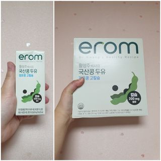 이롬 erom 황성주박사의 국산콩 두유 검은콩 고칼슘 — 5점을 준 리뷰어가 2020년 12월 올린 사용 사진