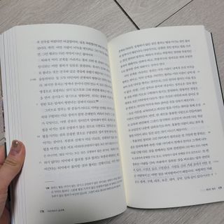 직장인님이 올린 리뷰 사진 3