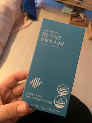 클린24시간 슬림앤유산균 1박스 (3.5g X 15포) — 5점을 준 리뷰어가 2023년 1월 올린 사용 사진