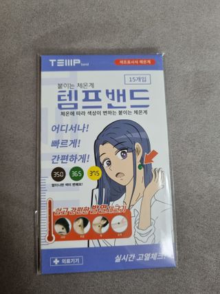 한방두방맘님이 올린 리뷰 사진 1