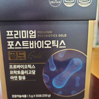 서울약사신협_프리미엄포스트바이오틱스골드_5g x 50포 — 5점을 준 리뷰어가 2021년 3월 올린 사용 사진