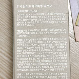 냐냐님이 올린 리뷰 사진 3