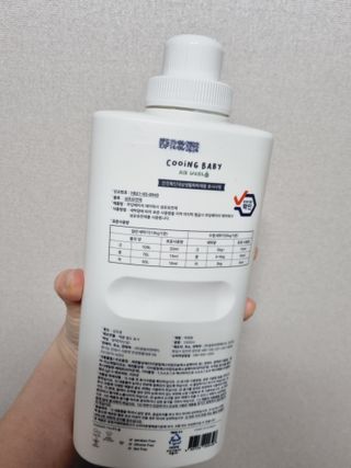 쿠잉베이비 에어워시 세탁세제,섬유유연제 1L — 5점을 준 리뷰어가 2022년 12월 올린 사용 사진