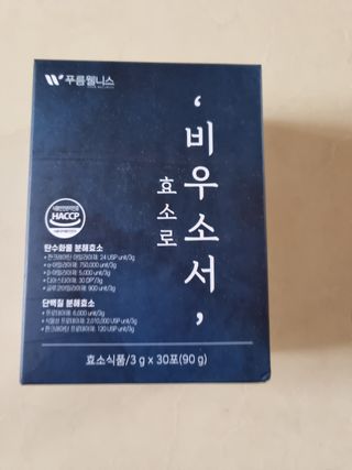 솜솜님이 올린 리뷰 사진 1