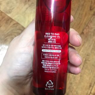 레드투래드 안티더스트 클렌징 오일 150ml — 5점을 준 리뷰어가 2021년 8월 올린 사용 사진