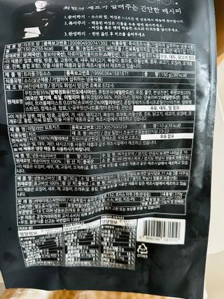 댕댕이님이 올린 리뷰 사진 3
