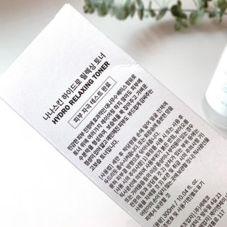 나나스킨 하이드로릴렉싱토너 — 5점을 준 리뷰어가 2021년 6월 올린 사용 사진