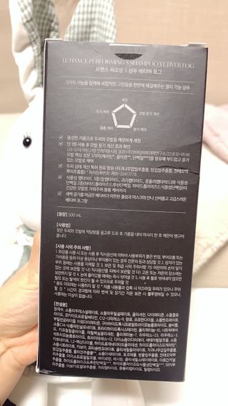 르핸스 퍼포밍 5 샴푸 비반트 포렛/베티버 포그 — 5점을 준 리뷰어가 2023년 1월 올린 사용 사진