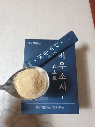 [푸름웰니스] 효소로 비우소서 1개월분-30포 — 5점을 준 리뷰어가 2021년 12월 올린 사용 사진