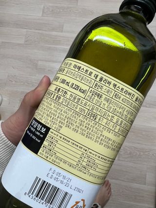 마에스트로 엑스트라버진 올리브 유 마에스트로 엑스트라버진 스페인 올리브유 — 5점을 준 리뷰어가 2022년 4월 올린 사용 사진