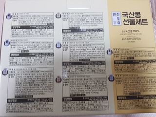 08L죠아님이 올린 리뷰 사진 3