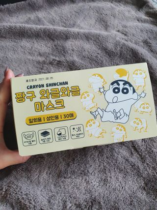 [숨그림] 덴탈마스크 짱구 우리아이 그리고 내가 쓰는 믿을수있는 케릭터 마스크 — 5점을 준 리뷰어가 2021년 9월 올린 사용 사진
