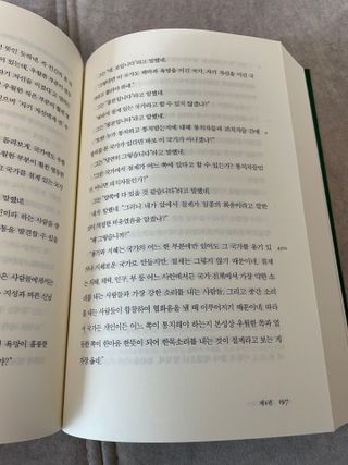송이님이 올린 리뷰 사진 2