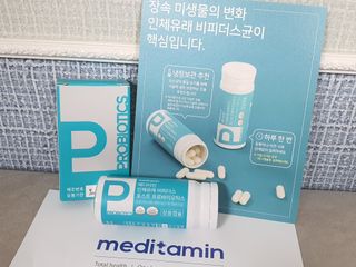 메디타민 인체유래 비피더스 포스트 프로바이오틱스 — 5점을 준 리뷰어가 2021년 1월 올린 사용 사진