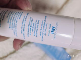 셀바이져 지우개 미스트 피부 보호 입주변 트러블 진정 케어 아기 안개분사 미스트 — 4점을 준 리뷰어가 2021년 3월 올린 사용 사진