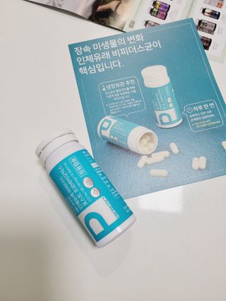 메디타민 인체유래 비피더스 포스트 프로바이오틱스 — 5점을 준 리뷰어가 2021년 10월 올린 사용 사진