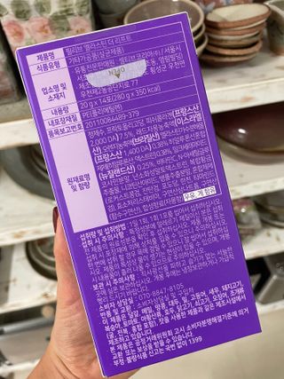 필리브 엘라스틴 더 리프트 — 5점을 준 리뷰어가 2021년 9월 올린 사용 사진
