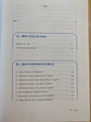 yoniyoni님이 올린 리뷰 사진 3