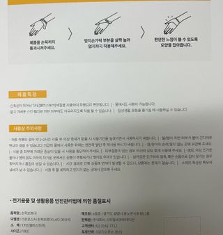 리뷰쟁이님이 올린 리뷰 사진 3