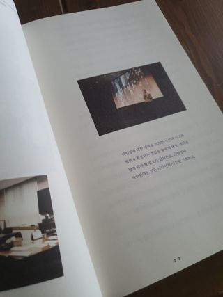 열린책들 강주은이 소통하는 법 — 3.5점을 준 리뷰어가 2021년 5월 올린 사용 사진