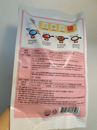 이쁜정똥이님이 올린 리뷰 사진 4