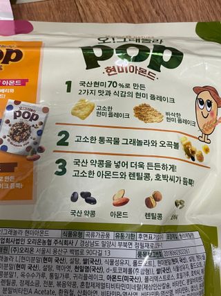 김봄쓰님이 올린 리뷰 사진 2
