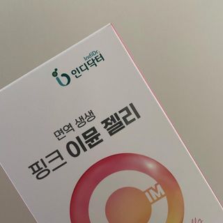 인디닥터 면역 생생 핑크 이뮨 젤리 + 타이탄 BCAA 프로틴 젤리스틱 — 5점을 준 리뷰어가 2022년 6월 올린 사용 사진
