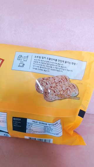 델리스 오트 밀키 초콜릿 바 — 5점을 준 리뷰어가 2022년 5월 올린 사용 사진