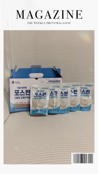 자연에온 마시는 프로틴 고함량 균형단백질 음료 포스틴 125ml 10개입 1BOX — 5점을 준 리뷰어가 2021년 5월 올린 사용 사진