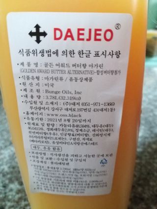 세유니님이 올린 리뷰 사진 4