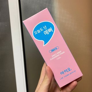 IO 아이오 오늘도 넌 예뻐 - 데일리딥 클렌징폼 — 5점을 준 리뷰어가 2021년 2월 올린 사용 사진