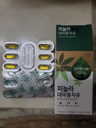 nfp 피놀라 대마종자유 — 5점을 준 리뷰어가 2021년 10월 올린 사용 사진