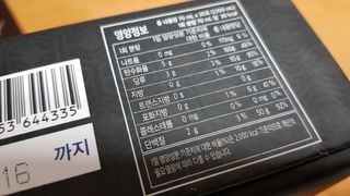 재느님님이 올린 리뷰 사진 2