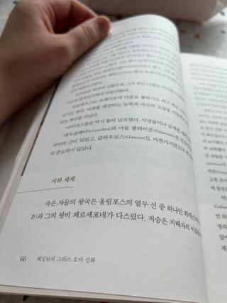 박뱅님이 올린 리뷰 사진 4