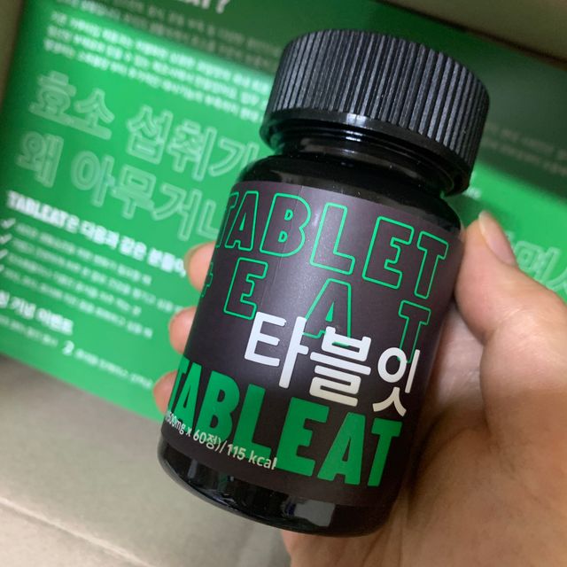 [타블잇] 과채 효소 (60정) 리뷰 사진