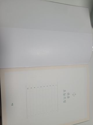 리훈 쉬운 오늘쓰임 먼슬리 가계부 + 다정한마테 칼라바코드 1개 — 5점을 준 리뷰어가 2022년 5월 올린 사용 사진