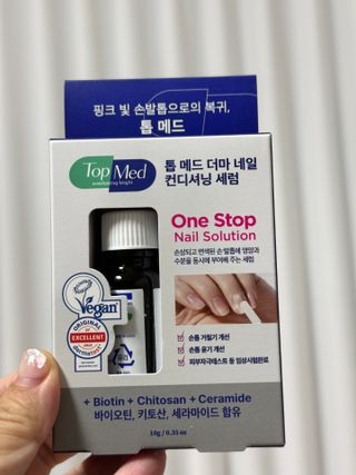 톱메드 free 더마 네일 컨디셔닝 세럼 — 5점을 준 리뷰어가 2023년 11월 올린 사용 사진