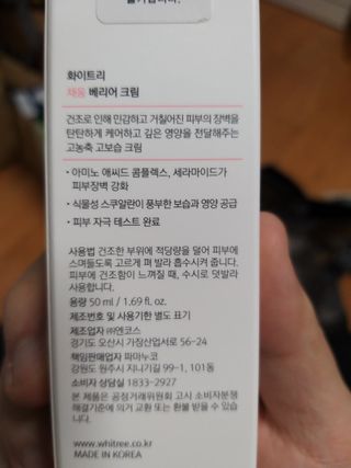 박휘원님이 올린 리뷰 사진 4