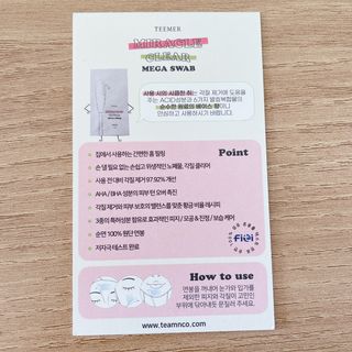 티머 미라클 클리어 메가 스왑 — 5점을 준 리뷰어가 2022년 10월 올린 사용 사진
