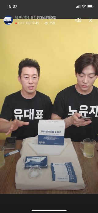 0.8L 마케팅팀 나만의 슬기로운 공팔추천생활 — 4점을 준 리뷰어가 2021년 6월 올린 사용 사진