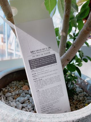 엘비비셀뷰티 셀룰라 인텐시브 케어 인 크림 — 5점을 준 리뷰어가 2021년 4월 올린 사용 사진