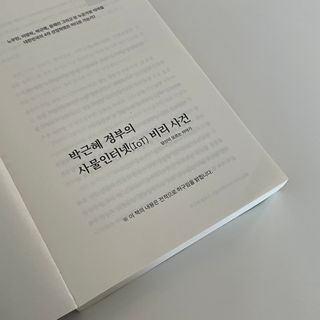 루이29님이 올린 리뷰 사진 1