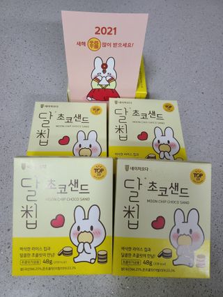 네이처오다 달칩 초코샌드 — 5점을 준 리뷰어가 2021년 2월 올린 사용 사진