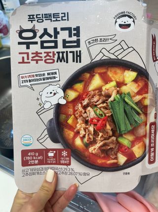 하둥이꼬미님이 올린 리뷰 사진 1