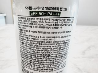 [닥터문] 프리미엄 알로에베라 선크림 500ml — 5점을 준 리뷰어가 2022년 7월 올린 사용 사진