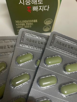 클린24시간 지중해로 쏙빠지다 1SET (800mg*60정) — 5점을 준 리뷰어가 2023년 6월 올린 사용 사진