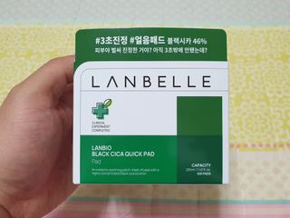 랑벨 랑바이오 블랙 시카 퀵 패드 100매 (3초 쿨링/3분 흡수, 블랙비 프로폴리스/시카 4종 함유, 대용량) — 5점을 준 리뷰어가 2022년 3월 올린 사용 사진